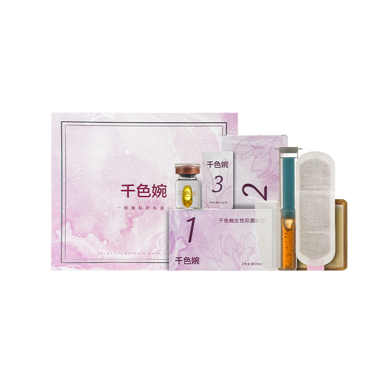 (Кол-во в коробке 12 шт) Qiansewan подарочный набор средств личной гигиены