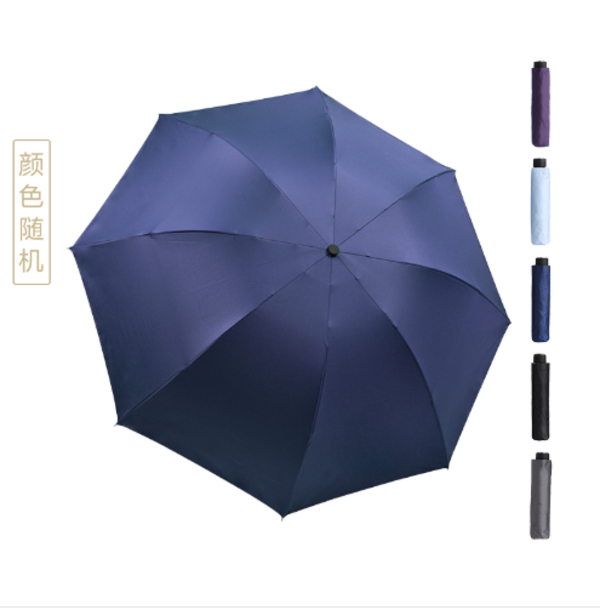 (Кол-во в коробке 60 шт) Зонт с защитой от ультрафиолета в три сложения