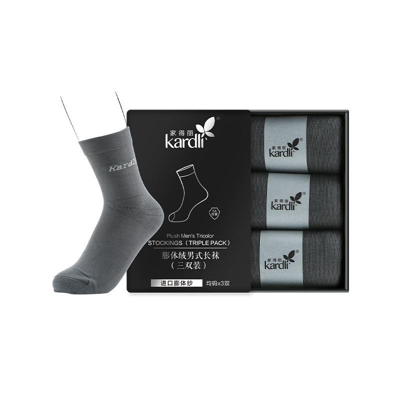 Кол-во в коробке 60 шт) KARDLI мужские длинные серые носки из пуха (упаковка из трех пар)