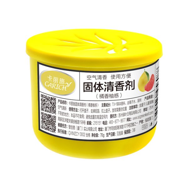 (Кол-во в коробке 120 шт)Твердый освежитель воздуха CARICH / Апельсин и грейпфрут, 70 г