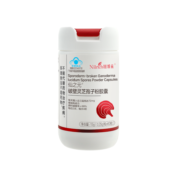 (Кол-во в коробке 48 шт) NIRLICH капсулы со спорами Ganoderma Lucidum