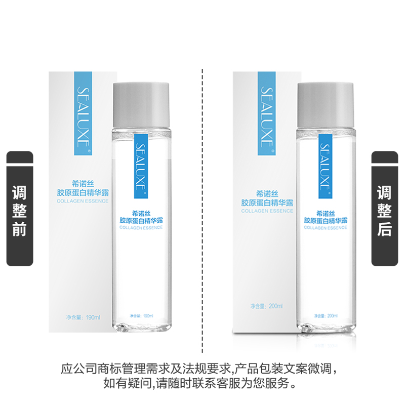 (Кол-во в коробке 40 шт) Коллагеновая эссенция SEALUXE/200 мл